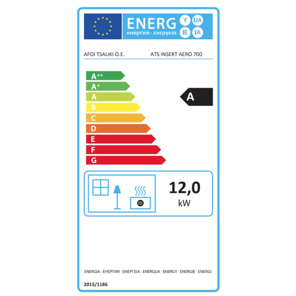 Ενεργειακό τζάκι Balkan Energy ΑTS INSERT AIR 700, 12.07kW | Μοντέρνα Τζάκια | Ενεργειακά Τζάκια |
