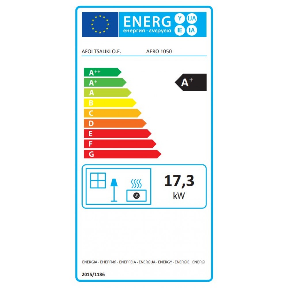 Ξυλόσομπα αερόθερμη Balkan Energy AERO 1050, 17.35kW | Σόμπες ξύλου | Ξυλόσομπες |