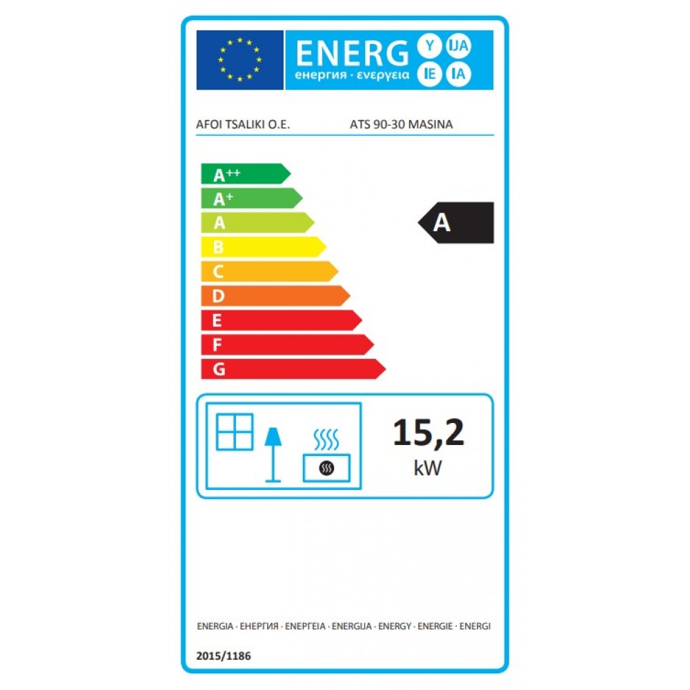 Ξυλόσομπα με φούρνο Balkan Energy ATS 90-30 ΜΑSΙΝΑ, 15.18kW | Σόμπες ξύλου | Ξυλόσομπες |