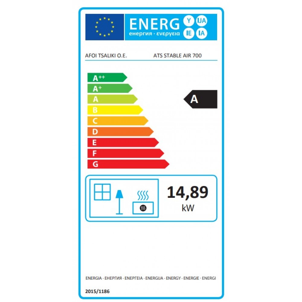 Ενεργειακό τζάκι Balkan Energy ATS STABLE AIR 700, με αεραγωγούς, 14.8kW | Μοντέρνα Τζάκια | Ενεργειακά Τζάκια |