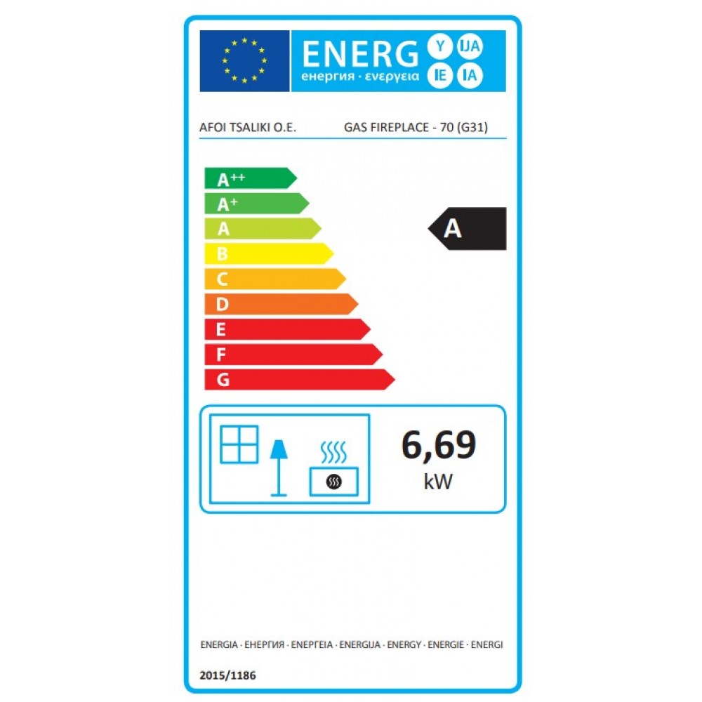 Τζάκι αερίου Balkan Energy GAS 3SIDE 70, 5.8kW - 7.8kW | Τζάκια αερίου | Ενεργειακά Τζάκια |