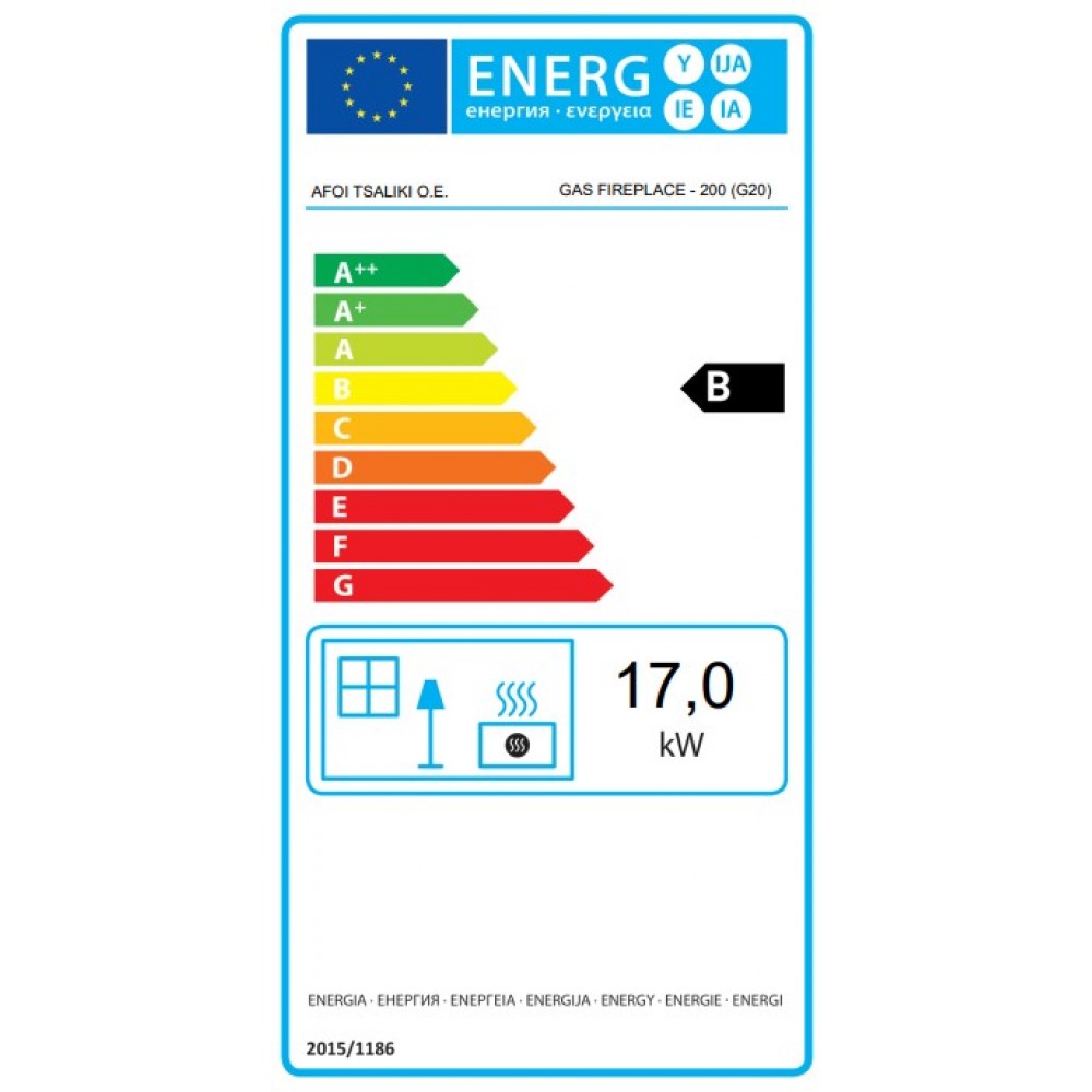 Τζάκι αερίου Balkan Energy GAS STRAIGHT 200, 17kW | Τζάκια αερίου | Ενεργειακά Τζάκια |