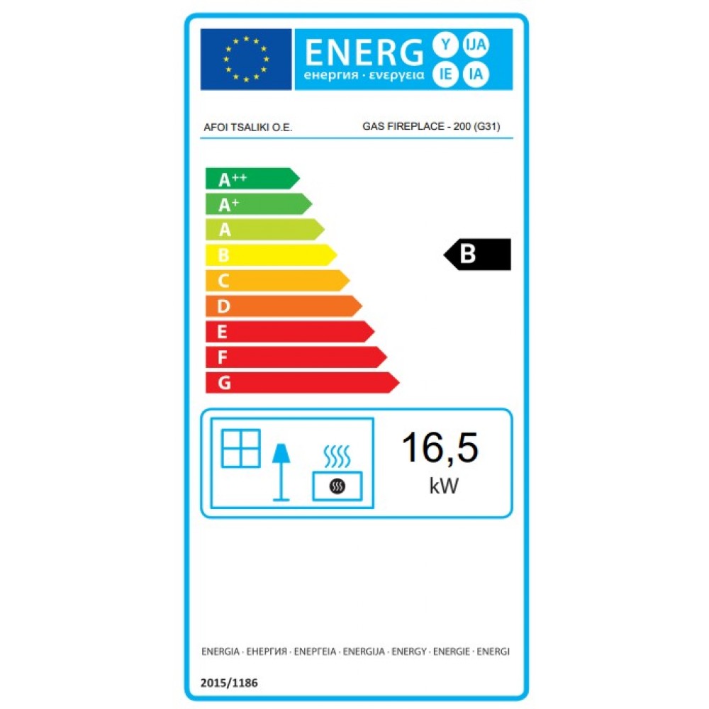 Τζάκι αερίου Balkan Energy GAS STRAIGHT 200, 17kW | Τζάκια αερίου | Ενεργειακά Τζάκια |