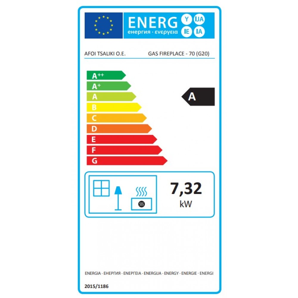 Τζάκι αερίου Balkan Energy GAS STRAIGHT 70, 7.8kW | Τζάκια αερίου | Ενεργειακά Τζάκια |