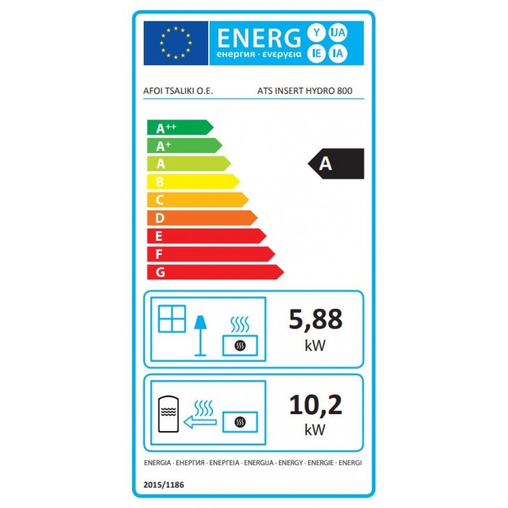 Ενεργειακό τζάκι καλοριφέρ Balkan Energy ATS INSERT HYDRO 800, 16.11kW | Ενεργειακά Τζάκια Καλοριφέρ | Ενεργειακά Τζάκια |